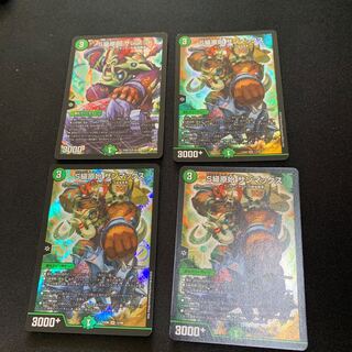 S級原始 サンマックス SR