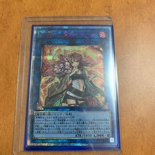 灼熱の火霊使いヒータ 20thシークレットレア