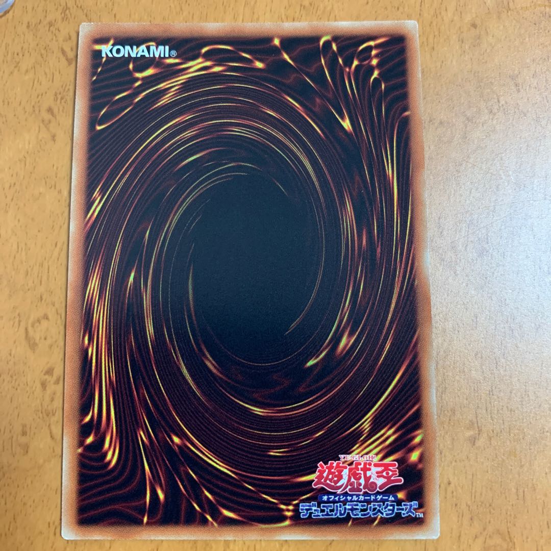 灼熱の火霊使いヒータ 20thシークレットレア