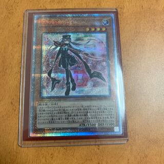 閃刀姫-ロゼ 20thシークレットレア