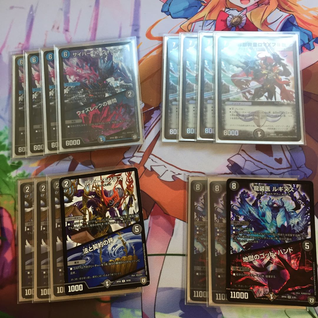 ロマノフワンショットパーツ