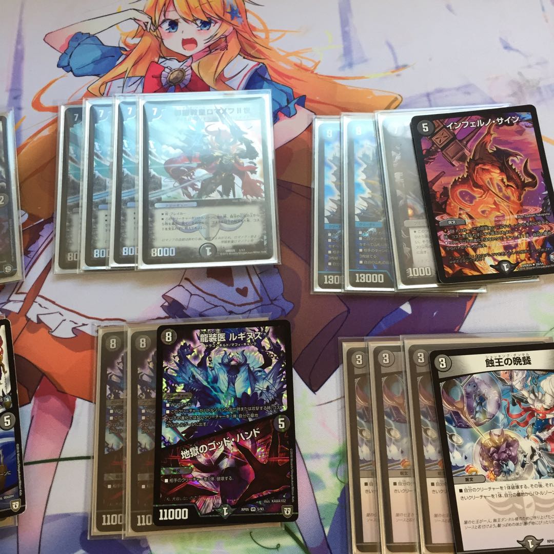 ロマノフワンショットパーツ