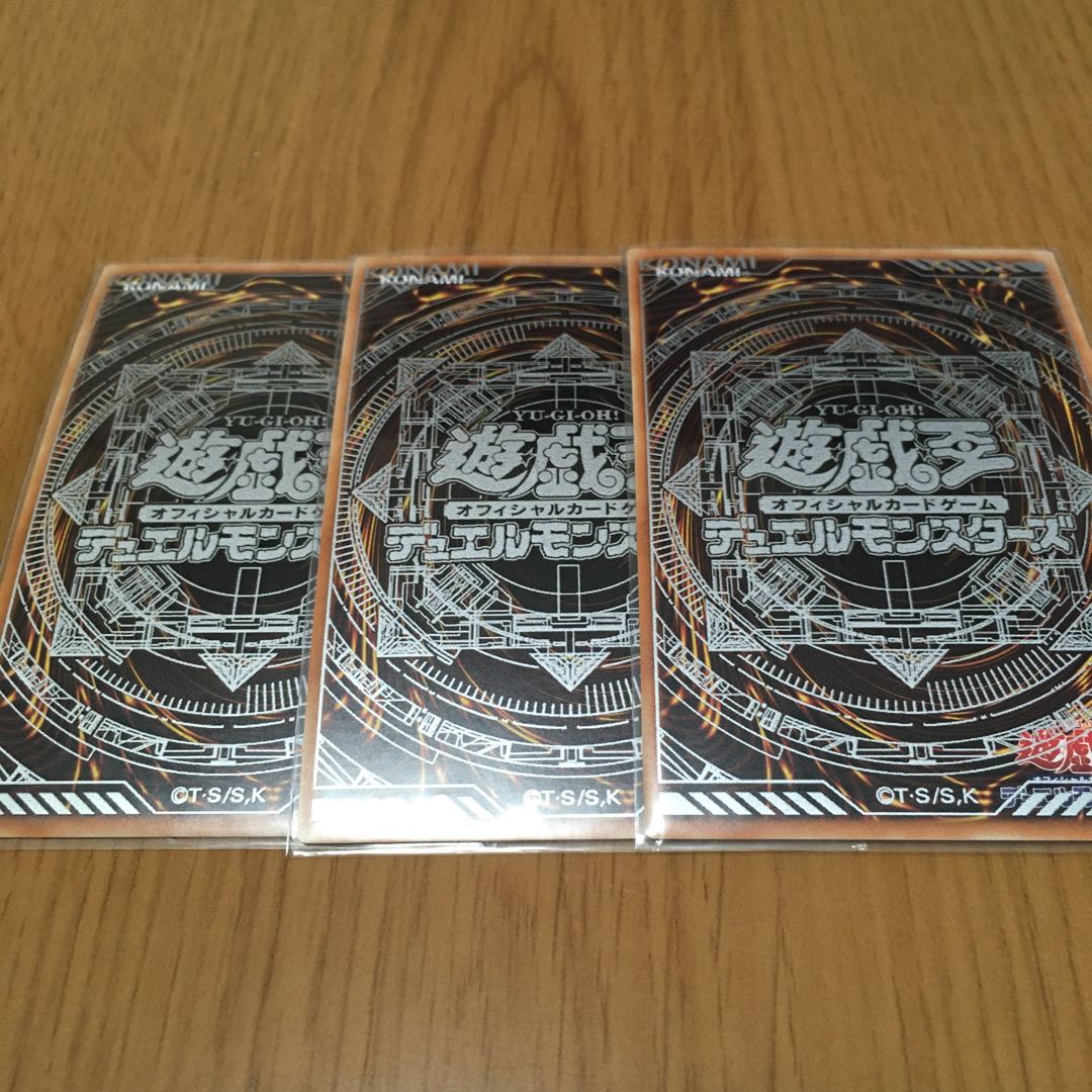 無限泡影 ウルトラレア3枚セット