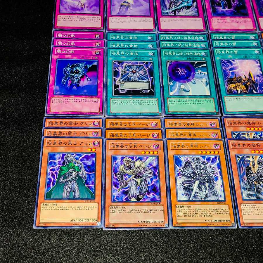 遊戯王 No.1 爆安!!〘暗黒界 デッキパーツまとめ売りセット！〙