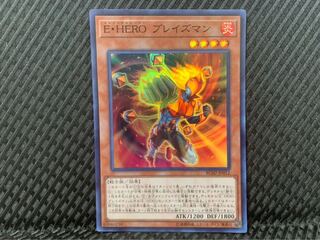 【ぽぽたん】遊戯王 -1824 E・HERO ブレイズマン スーパー