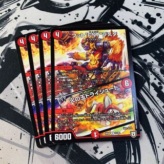 フット“FNT”ジスタ｜火の玉ドライシュート