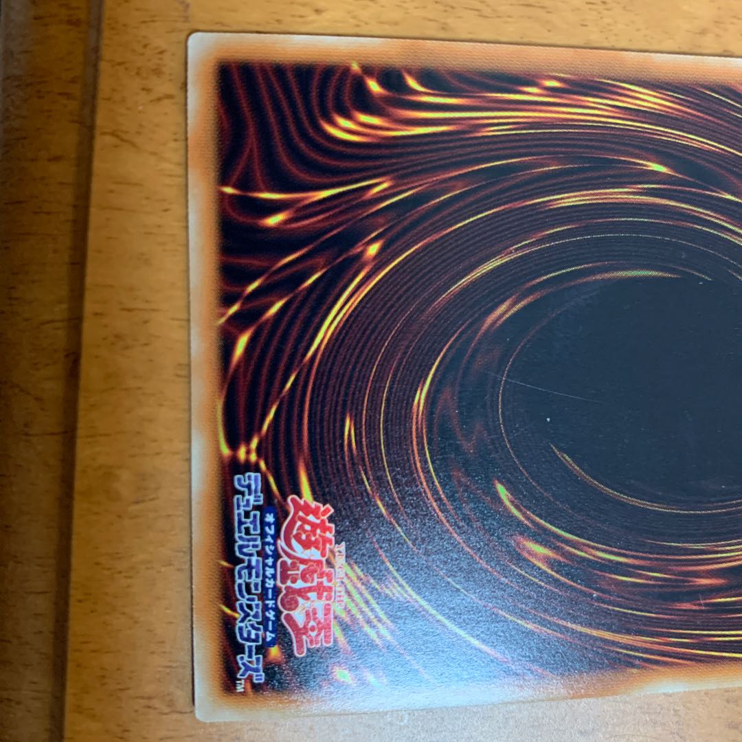 御影志士 20thシークレットレア