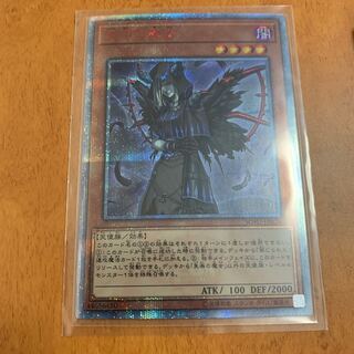 失楽の魔女 20thシークレットレア