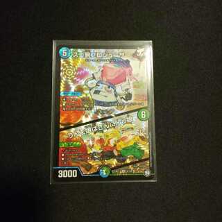 スゴ腕プロジューサー/りんご娘はさんにんっ娘