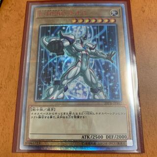 E・HERO ネオス 20thシークレットレア