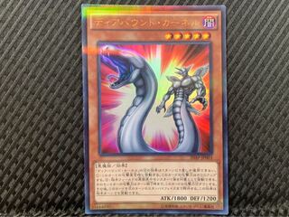 【ぽぽたん】遊戯王 -1840 ディアバウンド・カーネル ウルトラ