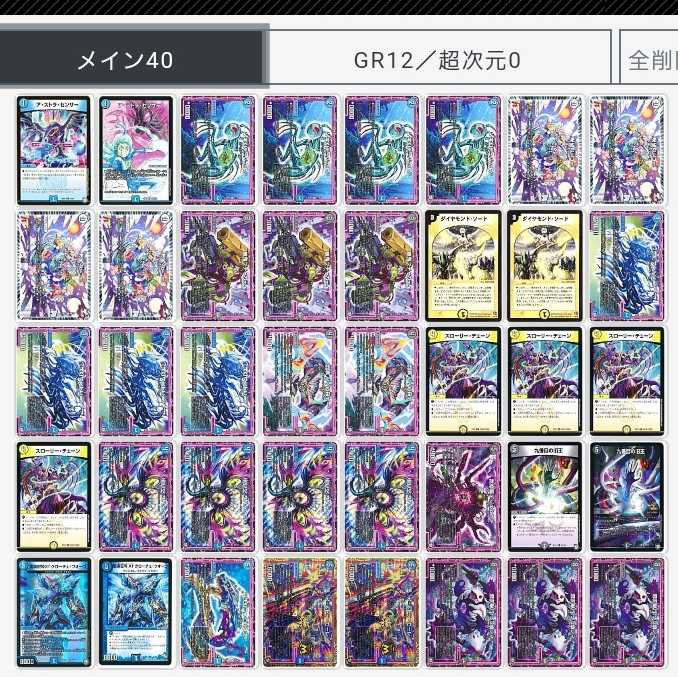 ユウケン様専用