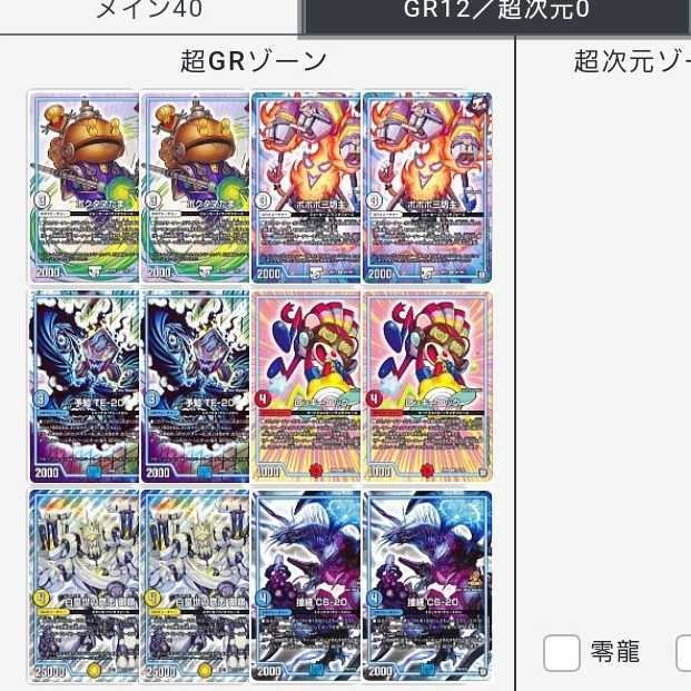 ユウケン様専用