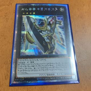 No.39 希望皇ホープ