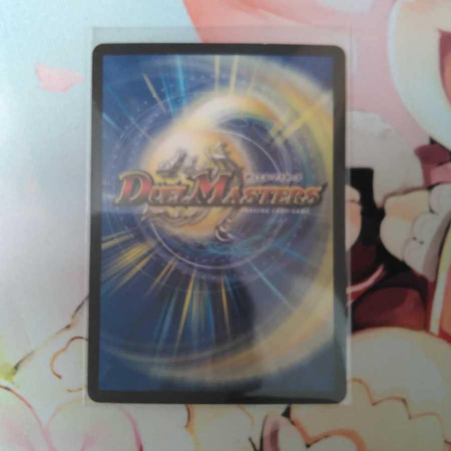 王・龍覇 グレンモルト「刃」