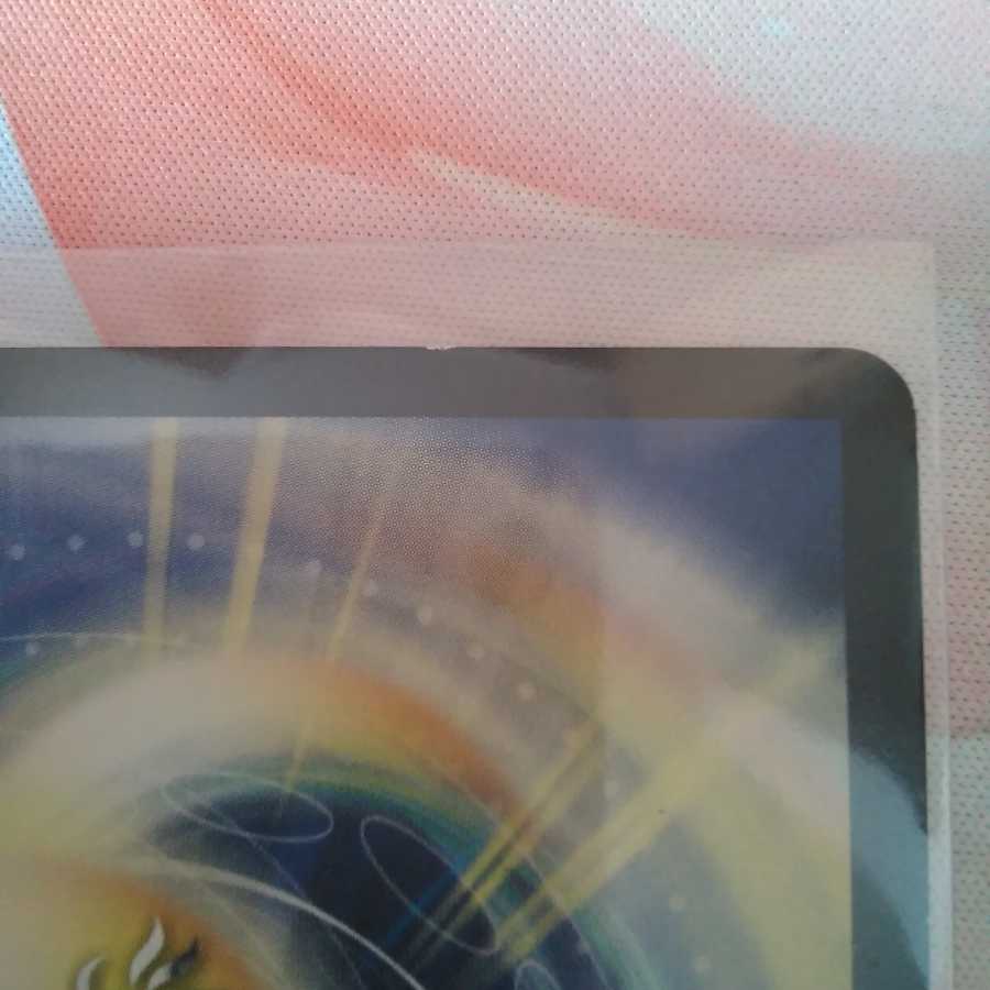 王・龍覇 グレンモルト「刃」