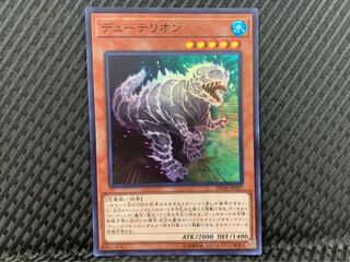 Popotan] Yu-Gi-Oh -1852 Duoterion Super