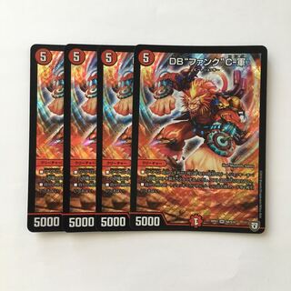 D187 DB“ファンク”C-軍 SR 4枚セット デュエマ トレトレ