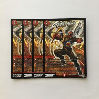 D191 ど・真ん中太郎 SR 4枚セット デュエマ トレトレ