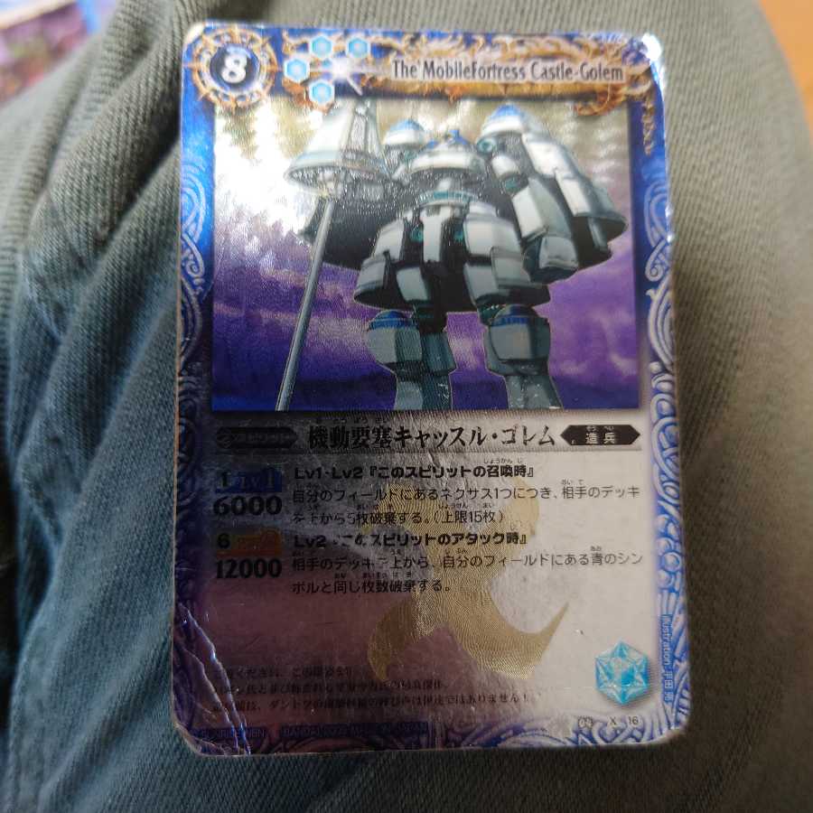 キャッスルゴレム 1枚ジャンク