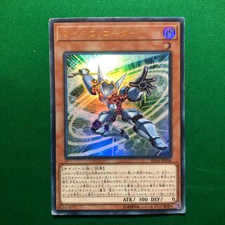 遊戯王　マイクロ・コーダー ウルトラレア　1枚　傷有り