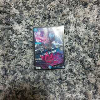 サイバーKウォズレック ウォズレックの審問