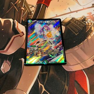 ドンドン水撒くナウ