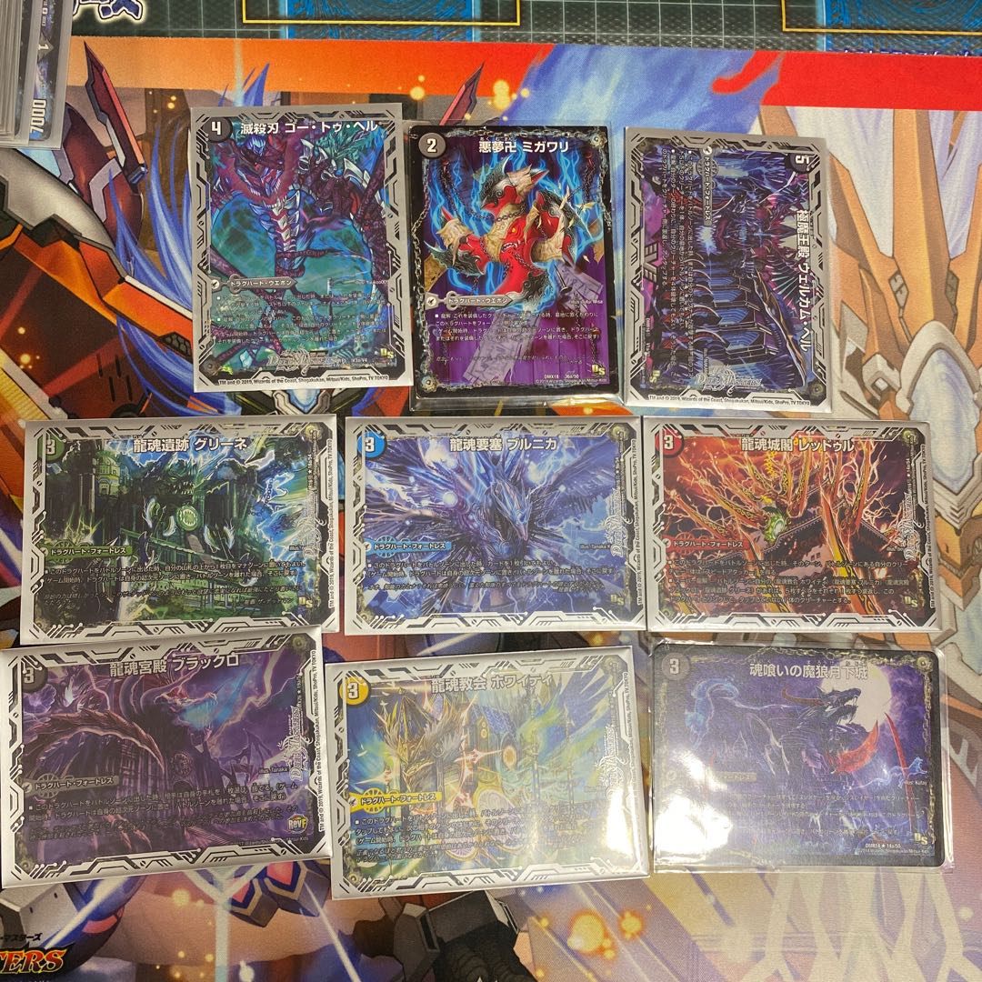 次元、改造パーツ付き！赤黒ヘルボロフ デッキセットの通販 おく