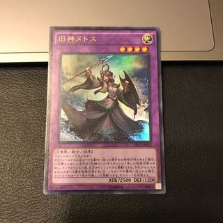 旧神ヌトス ウルトラレア