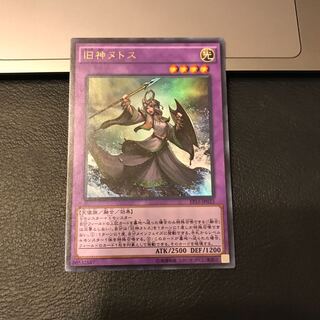 旧神ヌトス ウルトラレア