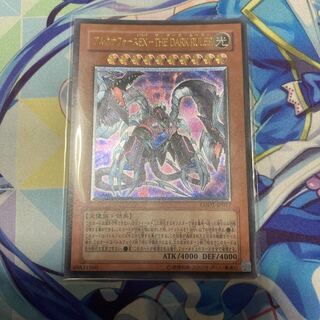 Arcana RiryokuEX-THE DARK RULER Ultimate Rare