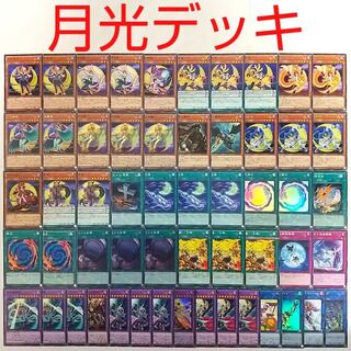 【遊戯王 デッキ】月光融合 おろかな副葬 炎舞-「天キ」 月光舞剣虎姫 月光虎
