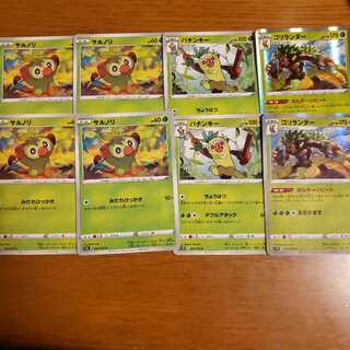 ゴリランダー　進化ラインセット