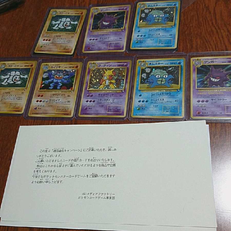 かいりきリザードン れんさ進化イーブイ ひかるコイキング リーリエ等多数の通販 かがみん Magi トレカ専用フリマアプリ