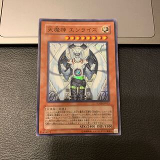 天魔神 エンライズ スーパーレア