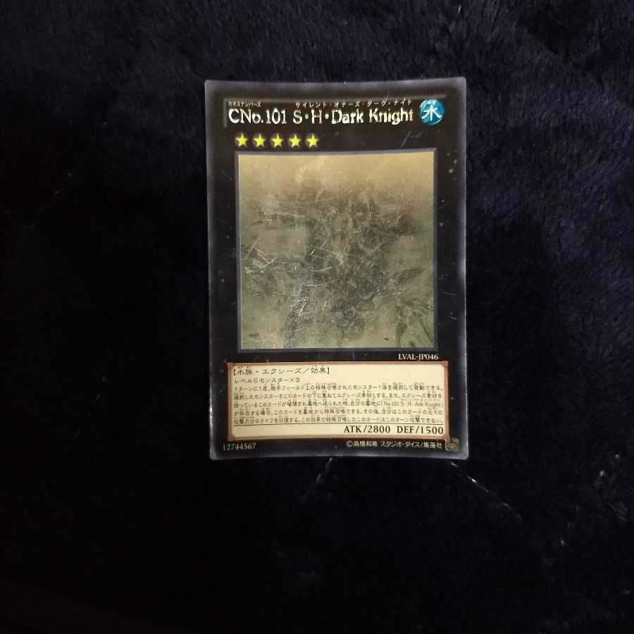 おまけあり画像最後 スターダスト ドラゴン ホログラフィックレアの通販 こころ Magi トレカ専用フリマアプリ