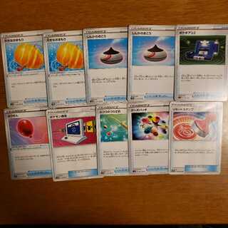 ポケモンカード　汎用グッズセット