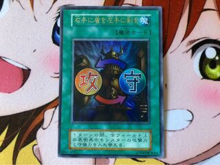 右手に盾を左手に剣を 初期 ウルトラ