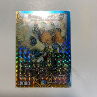 時の法皇 ミラダンテXII   BBPバージョン