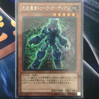 先史遺産トゥーラ・ガーディアン シークレットレア