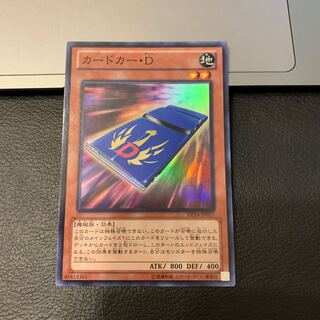 カードカー D レア の激安通販 Magi トレカ専用フリマアプリ