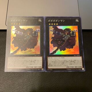 ガガガガンマン スーパーレア