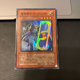 魔導騎士 ディフェンダー スーパーレア