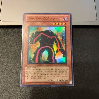 スーパーバグマン スーパーレア