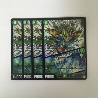 D200 暴命天 バラギアラ | ガイアの目覚め SR 4枚 デュエマ トレトレ