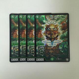 D206 マツぽっくん SR 4枚セット デュエマ トレトレ