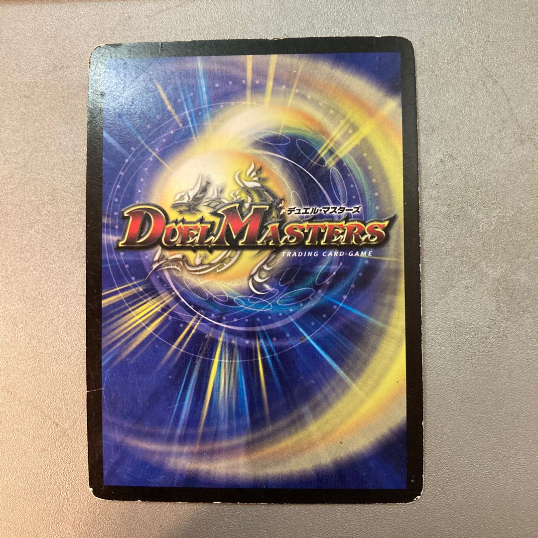 Psychic Divine Dragon Abbas Nona Squirrel