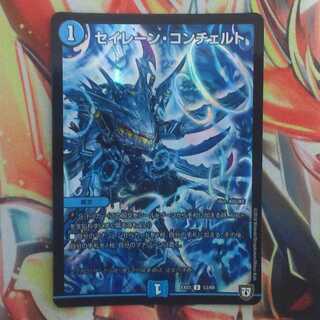 セイレーン・コンチェルト 1枚