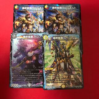 Final Dragon's Heights Glen Malt Rosia Borov