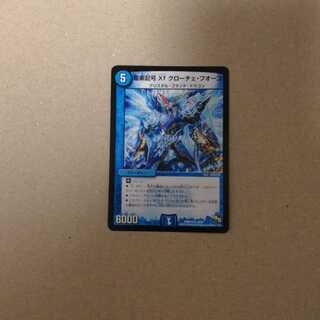 Dragon element symbol Xf Croce Fuoco